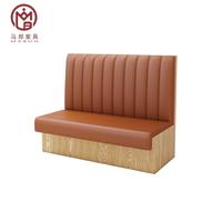 Pizza Shop moderne de luxe, cuir orange, bois, café, thé, table de restaurant et chaise, ensemble de meubles pour banquette