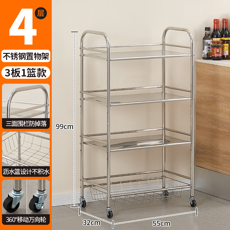 4 niveaux, 55 cm, 3 planches et 1 panier