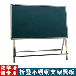 Soporte móvil de <span class=keywords><strong>acero</strong></span> inoxidable para <span class=keywords><strong>pizarra</strong></span>, <span class=keywords><strong>pizarra</strong></span> magnética de doble cara, <span class=keywords><strong>pizarra</strong></span> verde y blanca para oficina - Product Image 2