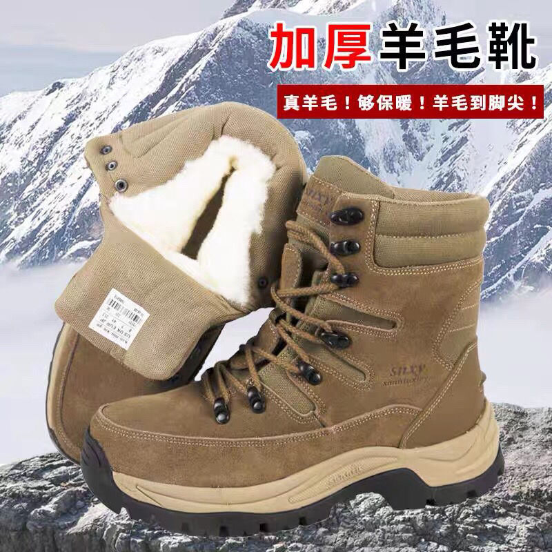 รองเท้าบูทขนสัตว์สีน้ำตาลทรงสูง