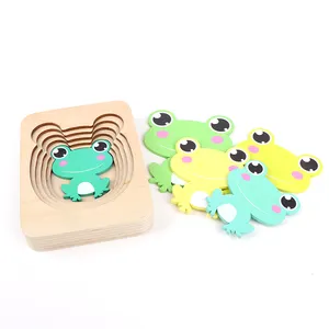 青蛙生长过程多层认知玩具创意3D层教育可爱动物儿童木制儿童拼图