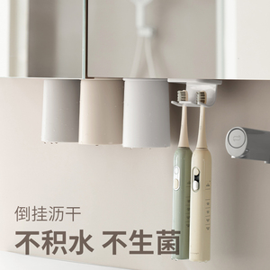 Magnetic Toothbrush Cup Holder Under Cabinet Wall Mounted PP Material Single Set For Bathroom Use - Product Image 2