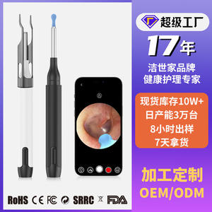 Customized Jieshijia P5 Visual Earpick <b>Set</b> High-Definition Smart Earpick with Custom Logo - Product Image 4