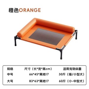 <span class=keywords><strong>Lit</strong></span> <span class=keywords><strong>de</strong></span> camping surélevé en tissu Oxford respirant et lavable pour animaux <span class=keywords><strong>de</strong></span> compagnie, motif uni, pour l'été, vente en gros - Product Image 5