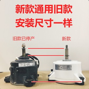 มอเตอร์ BLDC สำหรับเครื่องปรับอากาศ Wolong รุ่น ZKFP-92-8-1 DC 310V 92W 630rpm สำหรับตู้คอนเทนเนอร์ - Product Image 5