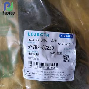 Nouveau support de roulement de coupe d'herbe 57782-52220 pour moissonneuses-batteuses 488/588, 2 kg, pour plus de modèles, nous consulter - Product Image 4