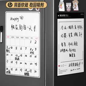 Magnetic Memo <b>Board</b> Rectangle Erasable Soft PVC Home Use Personal Notes Minimalist Design A403 - Product Image 3