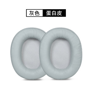 Offre Spéciale saisonnier pour <span class=keywords><strong>AirPods</strong></span> <span class=keywords><strong>Max</strong></span> Coussin de casque respirant et anti-poussière - Product Image 4