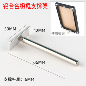 Photo <b>Frame</b> Rectangle Metal Vertical Desktop Living Room Ornament - Product Image 3