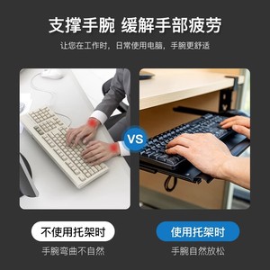 Support de clavier sans perçage à glissière réglable sous le bureau pour extension de bureau d'ordinateur, style moderne et simple - Product Image 5