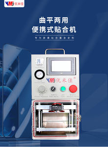 YMJ-TH-30 2023 Machine à plastifier miniature de 7 pouces pour iPhone pour Samsung Écran LCD incurvé plat Machine à plastifier Oca pour réparation - Product Image 4