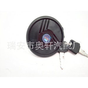 Tapa de Combustible con Cerradura para Vw Transporter T4, Cubierta de Tanque con Llave de Plástico - Product Image 1
