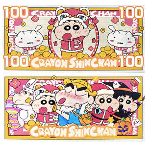 Großhandel Japanische Anime Crayon Shin-chan Kinder Spielzeugkarte Haustier Ticket Silber Gold Folie Galvanisierte Banknote Große Ohren Tutu - Product Image 5