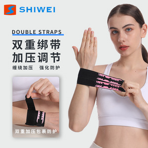 Shiwei Double <b>Straps</b> Wrist Support Black Pink Sport Outdoor Adult Universal Joint Protection - Product Image 1