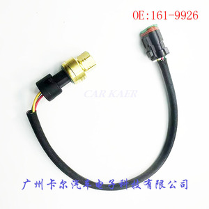 เซ็นเซอร์วัดแรงดันน้ำมันเครื่อง Caterpillar รุ่น 161-9926 G1/8 ทองเหลือง IP65 สำหรับน้ำมันเครื่องยนต์ - Product Image 2