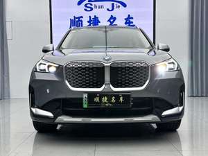 [No.25 <span class=keywords><strong>BMW</strong></span> 007] <span class=keywords><strong>2023</strong></span> <span class=keywords><strong>BMW</strong></span> IX1 <span class=keywords><strong>X</strong></span> Drive 30L <span class=keywords><strong>X</strong></span> Edition Gris de Uniland Motors Coche usado SUV en China Buen Estado - Product Image 2