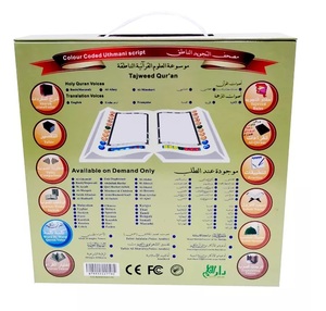 Cadeau Islamique Stylo de Lecture Numérique Al Quran pour Apprendre et Parler, avec 16Go Intégrés M9 - Product Image 6