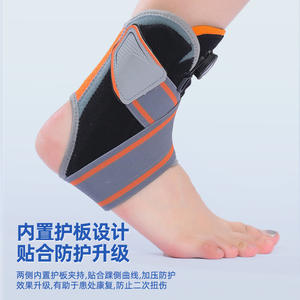 Attelle correctrice de la cheville pour la rééducation, la prévention des entorses et la protection contre les fractures, produit transfrontalier - Product Image 1