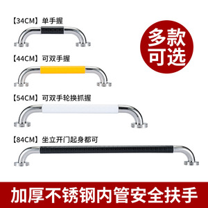 Barre d'appui de sécurité pour salle de bain Li Zhisheng en acier inoxydable 110 mm, antidérapante, design moderne pour installation dans les toilettes et la douche - Product Image 4
