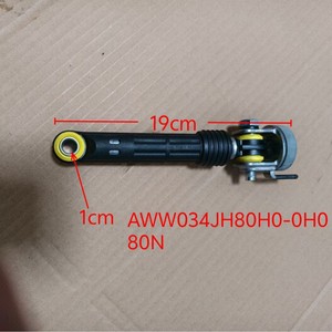 Amortisseur de vibrations pour machine à laver à tambour, tige d'amortissement des vibrations en acier de 13,5 cm, usage domestique - Product Image 4