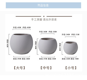 Pot en argile de magnésium, vase sphérique innovant pour les magasins de décoration intérieure de luxe, grand centre de présentation <span class=keywords><strong>botanique</strong></span> - Product Image 6