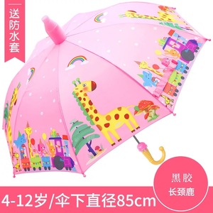 <span class=keywords><strong>Parapluie</strong></span> Enfant Mignon Dessin Animé avec Housse Imperméable Motif <span class=keywords><strong>Dinosaure</strong></span> Chat Girafe Poignée 3D Crème Glacée Pare-Soleil Anti-Pluie Garçon École - Product Image 6