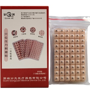 Kit <span class=keywords><strong>de</strong></span> acupuntura <span class=keywords><strong>de</strong></span> hierbas chinas, semillas <span class=keywords><strong>de</strong></span> bipiedra para el oído, <span class=keywords><strong>auriculoterapia</strong></span>, masaje <span class=keywords><strong>de</strong></span> orejas <span class=keywords><strong>de</strong></span> silicona, modelo - Product Image 3