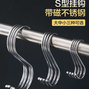 Stainless Steel S-Shaped <b>Hook</b> Thickened Multi-Functional <b>Kitchen</b> Storage <b>Hook</b> For Drying Sausages And Cured Meats - Product Image 5
