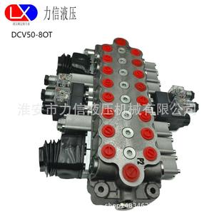 Vanne hydraulique DCV50 Lixin Hydraulics pour divers grappins - Product Image 4