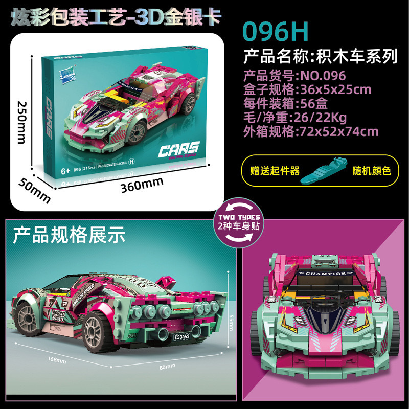 TOUS-BMBT-013-016