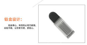 学生2B 2.0毫米铅笔指南针更换铅笔芯套装黑色绘图铅 - Product Image 5