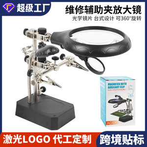 Lupa LED con lente de vidrio de 100 mm y 3 luces LED, soporte con abrazadera ajustable para reparación y herramienta de inspección electrónica - Product Image 5