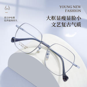 Monture de lunettes carrée en titane pur Muiti 8020, légère, monture complète, unisexe, origine Danyang - Product Image 5