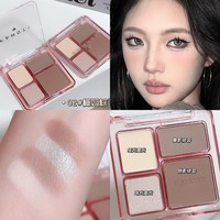 Échantillon Gratuit, Vente en Gros, Palette de Fards à Paupières Multifonctionnelle de Haute Qualité, Imperméable, Quatre Couleurs, pour Marque Privée