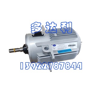 มอเตอร์พัดลมระบายความร้อน Carrier รุ่น 00PPY130205700 อะลูมิเนียม ชิ้นส่วนระบบ HVAC - Product Image 3