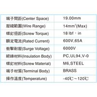 Bloque de Terminales de Alimentación Personalizado Temile de 19 mm, Aprobado por CE CUL, 3 Pines, 600 V, 65 A, Tornillos de Latón Negro, -40 °C~120 °C, Modelo Pd 14-xx-00