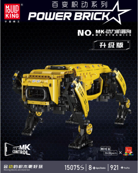Yuxing 15075s chien robot jaune-nouvelle édition