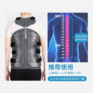 Soporte Toracolumbar Ajustable Lfcare, Talla Única, para Soporte Lumbar Postoperatorio - Product Image 3