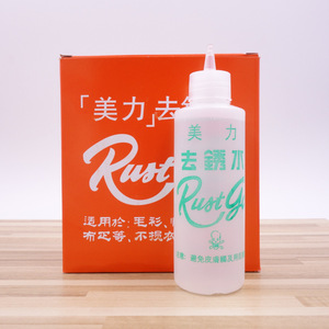 น้ำยาขจัดคราบสนิมเมลี่ แห้งเร็ว สำหรับเสื้อผ้าและเครื่องแต่งกาย - Product Image 2