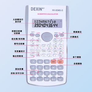 Calculadora Científica de 12 Dígitos con Doble Fuente de Alimentación para Estudiantes, Color Blanco y Gris, con Batería Alcalina AAA - Product Image 5