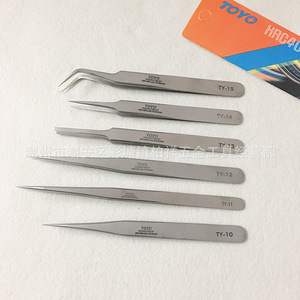Pinzas de acero inoxidable TOYO TY-10/11/12/13/14/TY-15, pinzas curvas, herramientas de reparación. - Product Image 3