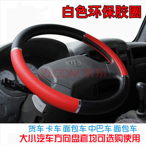 Funda para Volante de Silicona Antideslizante, Colores Mixtos, 38cm 40cm 42cm 45cm 50cm, Accesorios Universales para Auto y Camioneta - Product Image 4