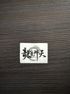 Custom UV-resistant PVC outdoor stickers waterproof die-cut stickers personalized stickers and logos. - Product Image 6