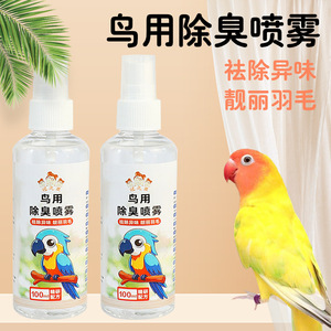 Spray désodorisant pour oiseaux 100ml pour perroquets et petits oiseaux, utilisation en cage, sans parfum, écologique - Product Image 2