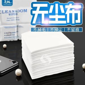 Ultra Fine <b>Cleaning</b> <b>Cloth</b> Single Layer Rectangle For Screen Lint Free Professional Grade - Product Image 5