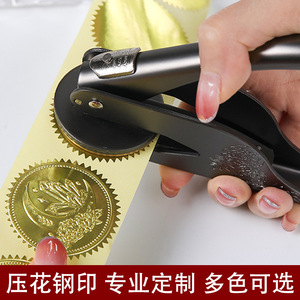 Prensa de estampado portátil de 500g con patrón personalizado para manualidades en papel - Product Image 3