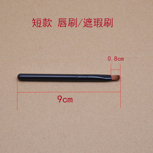 Set de Brochas de Maquillaje para Cejas, Labios y Ojos, Pelo Sintético Plano, Mango de Plástico, 1 cm de Longitud, 552668 - Product Image 5