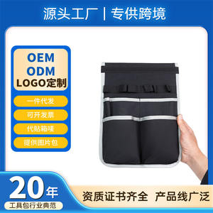 Sac de ceinture pour outils GJ000, 34x26cm, léger, portable, pour pièces et matériel, avec 5 à 9 poches - Product Image 5