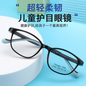 Montures de lunettes rectangulaires pour enfants Teenager Ems 25601, monture complète, verres en résine, branches confortables et flexibles - Product Image 5