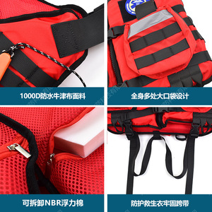 Chaleco Salvavidas Yasian Blue Sky Rescue para Adultos, 150N de Flotabilidad, Reflectante Rojo, Tela Oxford, Ropa de Trabajo de Rescate de Emergencia - Product Image 5